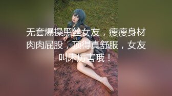  偷拍长发及腰妹洗PP！浴室洗澡湿身诱惑，白嫩美臀大长腿