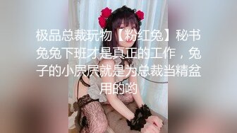 极品炮架子网红少女幻身女神蕾姆装口爆啪啪 主动骑乘扭动 无套抽插紧凑刺激 后入撞击啪啪直响 高清1080P版