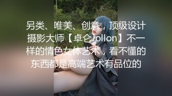 外表如此清秀温柔的眼镜女神【美妞上线】竟就这样下海啦，护士情趣，脱光光抠逼大秀，叫声真够骚的！