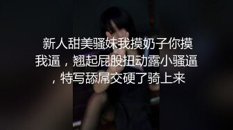 【极品美少女】米娜学姐 JK少女无内黑丝至极潮吹体验 粗长阳具速插蜜穴 全程骚语挑逗 高潮激挛狂喷 太爽了