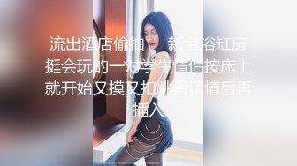 【清纯少妇致命诱惑】绿帽男偷拍老婆~家中客厅调情啪啪，激情啪啪高潮迭起【19V】 (11)