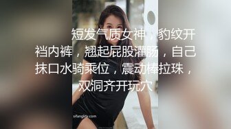 精品眼镜外围女，苗条身材大长腿奶子不小，穿上情趣透视装网袜，镜头前掰穴深喉骑乘打桩