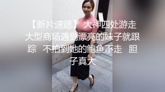 伪娘贴贴 啊啊用力 骚婊子叫小点声呐会被隔壁听见的 让你叫小点声你还不停 小哥哥下面好大捅死了操太爽了控制不住