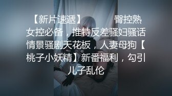 嫂子你慢点儿舔