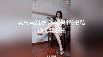 网红泄密抖音68万女网红被同城榜一大哥约到KTV唱歌 勾引大哥包厢直接开干