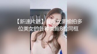 -美女主播户外车震  用手指扣菊花 口交 后座上被大鸡巴猛猛操