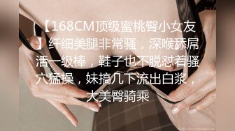 【YZWCD】YC193可爱的jk制服小姐姐！白丝短袜配粉内！