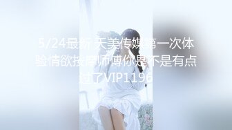 推特九万粉丝网红美女『High』最新性爱私拍 各种狂弄射脸 各种姿势啪啪