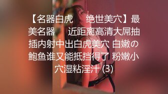 《直击直播主潜规则》直播前清纯可爱却是隻服侍干爹的小母狗