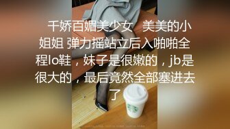 后入无毛逼长腿马尾辫妹子双机位拍摄上门服务态度不怎么好一直催