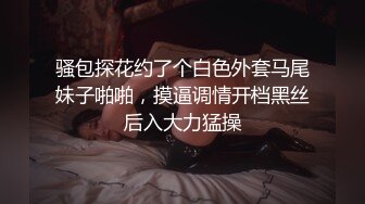 焦点jdsy-013黑丝少女合租渣男