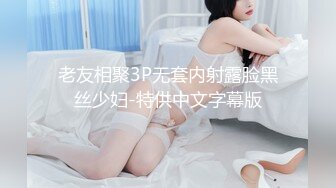 女号勾引三只体育生,裸聊激情射