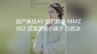 极品热巴高颜值性感妹子跳蛋自慰啪啪，连体黑色网袜跳蛋塞入口交上位骑坐猛操