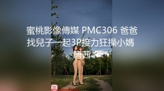 精东影业 JDTYC-002《驯养我的兄弟女友》兄弟欠钱跑路了 漂亮女友来替他还债