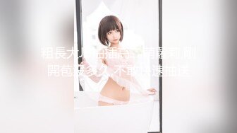 性感漂亮女友