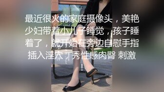 老婆坐在情人身上，看着她情人操她真爽