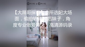 00后小美女和男友