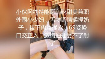 【钻石级??推荐】极品身材网红美女『樱桃妹妹』剧情新作-要和爸爸玩玩具直到水声不断再从后面进入 高清720P原版无水印