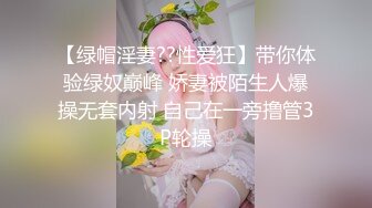 大学校园女厕全景偷拍多位漂亮学妹嘘嘘⭐各种美鲍轮流呈 (1)