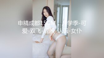 淫妻情趣内衣后入小合集，白，嫩，巨臀