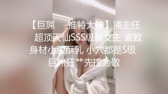 ★☆《台湾情侣泄密》★☆台中美女从模特到房仲出卖身体的那些日子 (9)