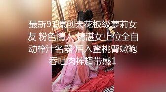 【极品❤️T颜巨乳】顶级美少女『MIKO』重金定制首次啪啪啪最新私拍 被强_行插入口交 最新一对一真实感很强很反_差 (3)