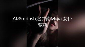 ⚫️⚫️商业街公共女厕，固定视角偸拍，数位美少妇方便，脸逼同框