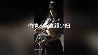 超级巨乳来袭！10-11月最新NPX超级大G女神大集合P1！身材并不胖 不符合科学比例的巨乳，丝袜美腿，自慰喷出大量的水