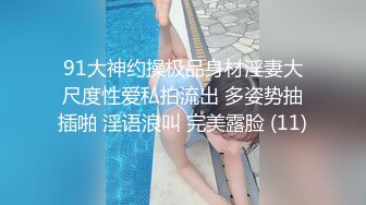 【AI画质增强】2K增强❤️平面模特.Nira.Chan❤️素颜清纯，颜值极高，被男友无套狂艹