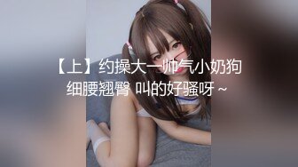 新人颜值不错马尾妹子和炮友激情啪啪