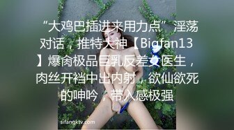  美女吃鸡啪啪 身材不错 大奶子白虎鲍鱼 小母狗塞着肛塞 抓着尾巴 被无套输出内射 爽叫不停