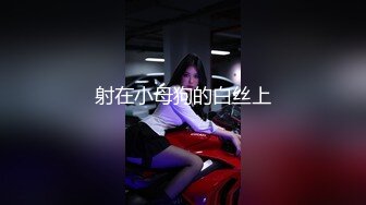 商场女厕全景偷拍多位美女少妇嘘嘘各种美鲍轮流呈现 (1)