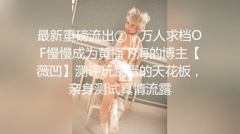 ST-435【宅宅女神Hahaha_ha2最新吊带黑丝大秀 学生妹大喷水】