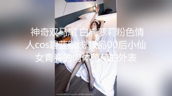 【爱情故事】，第二炮，新人良家女神，最佳视角