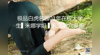 Transexjapan流出妖娆美妖TSchulin官方原片超清22部合集 (5)