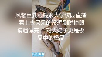 露脸沉浸式操批tinder滑到的高颜值反差婊