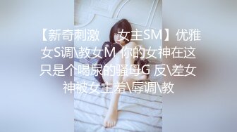 【极品稀缺白金泄密】美女在车上淫乱被行车记录仪拍下遭泄露 口交抠小穴 (2)