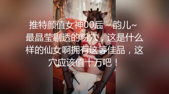 精东影业JDSY005空调修理工强奸清高少妇