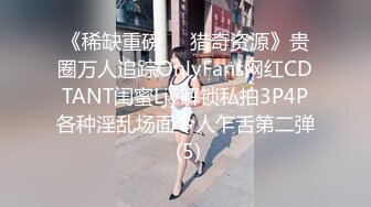 6-6酒店私享台 学生情侣开房，男友一指禅抠的美女受不了，求着大鸡巴操，无套内射两次