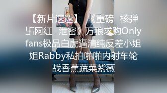 【国庆活动】知性美反差婊老婆露脸被各种姿势爆操-爱涩梨系列6