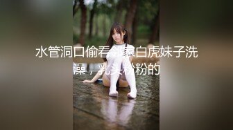 销售美女为了业绩,陪客户吃完饭后有主动献身啪啪