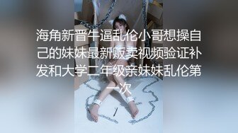 Onlyfans Coser 清纯小萝莉