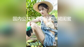 年轻胸前纹身的老婆给老公打飞机撸硬，女上位秒变榨汁打桩机