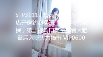 【痞痞黑】换妻之旅，约两对夫妻6P交换，打牌玩成人游戏，轮换着操，前后夹击场面淫乱