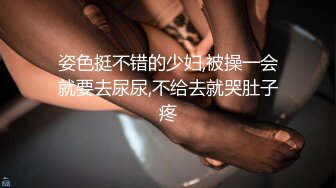 白皙粉嫩的皮肤极品身材【美臀少女】商场厕所+办公室脱光