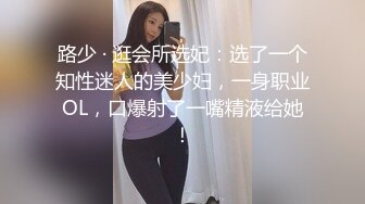 这腿万里挑一的极品，性感黑丝诱惑拉满 翘起小屁屁迎接大肉棒进入，天花板级气质风情万种的小姐姐