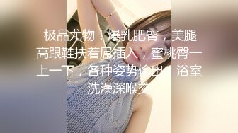 推特OnlyFans网红女神，韩国第一翘臀女神三月份最新作品 (2)