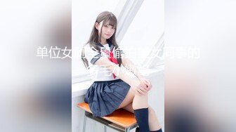 C罩杯嫩模女优『竹田梦』感謝祭 浓厚精液连操14发中出 强番STAR-086