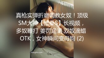 ★☆【小狗日记⚡反差小骚货】★☆“爸爸～快一点再快点操死小母狗”又漂亮又骚的小母狗喜欢嘛哥哥？小甜妹 水水很多的 (2)