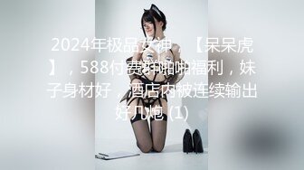 KTV操妹子【Avove】蜂腰翘臀，极品性瘾小骚货，歌声中无套啪啪，口暴射一嘴，氛围满分佳作